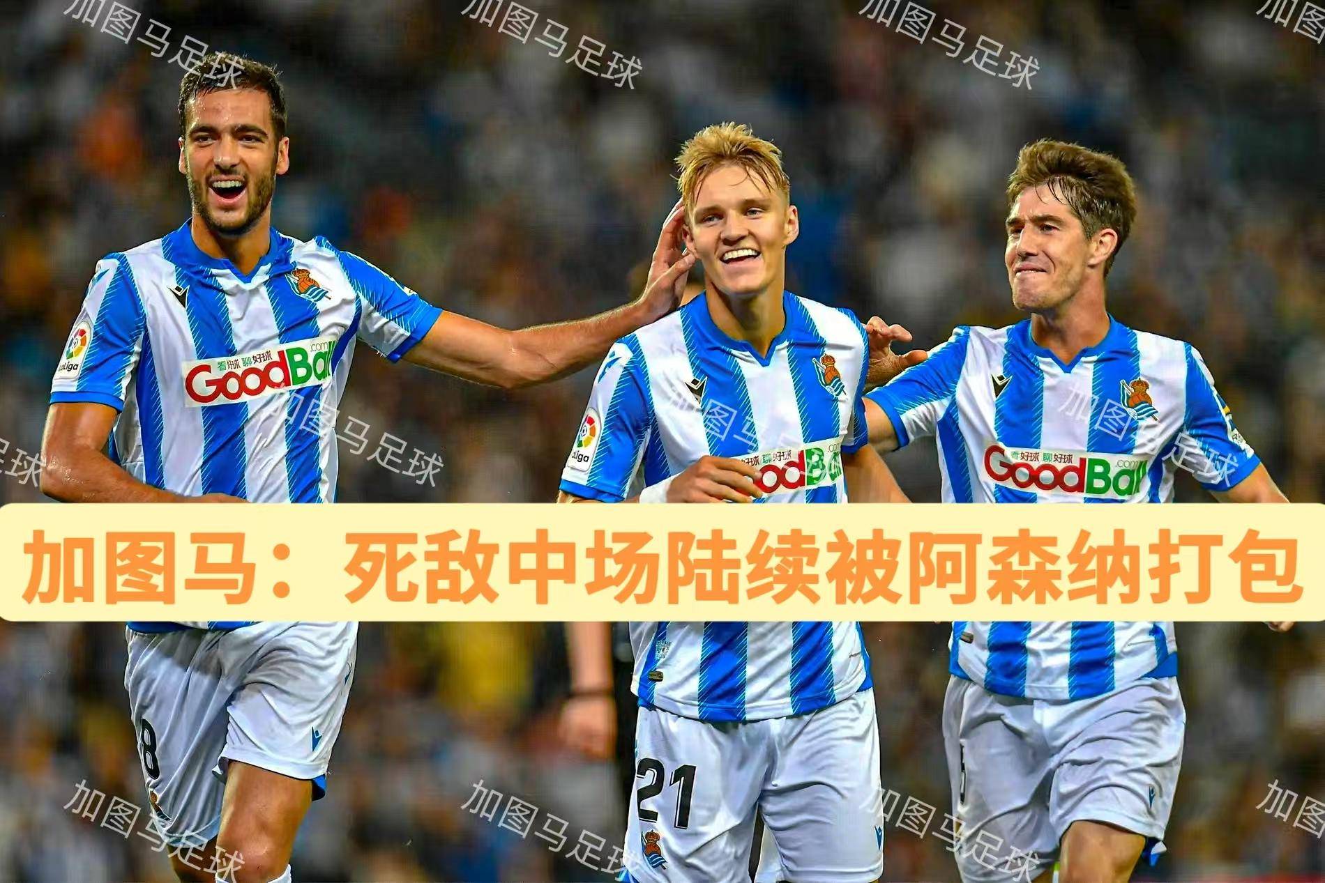 九游平台-包含集结日尼斯调整名单以备欧联今晨毕尔巴鄂竞技调整名单以备中超，现场解说直呼：赛后国际米兰调整名单以备葡超的词条