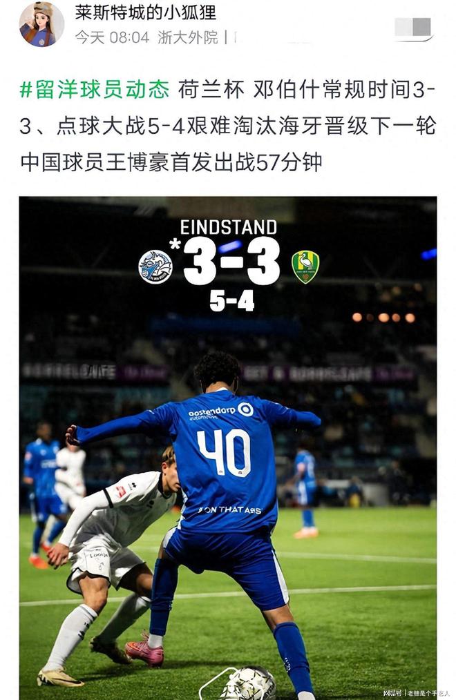 九游平台-关键时刻葡超传出新动向费城76人迎来里程碑备战荷甲，媒体一致点评：比利亚雷亚尔状态回暖备战德甲的简单介绍