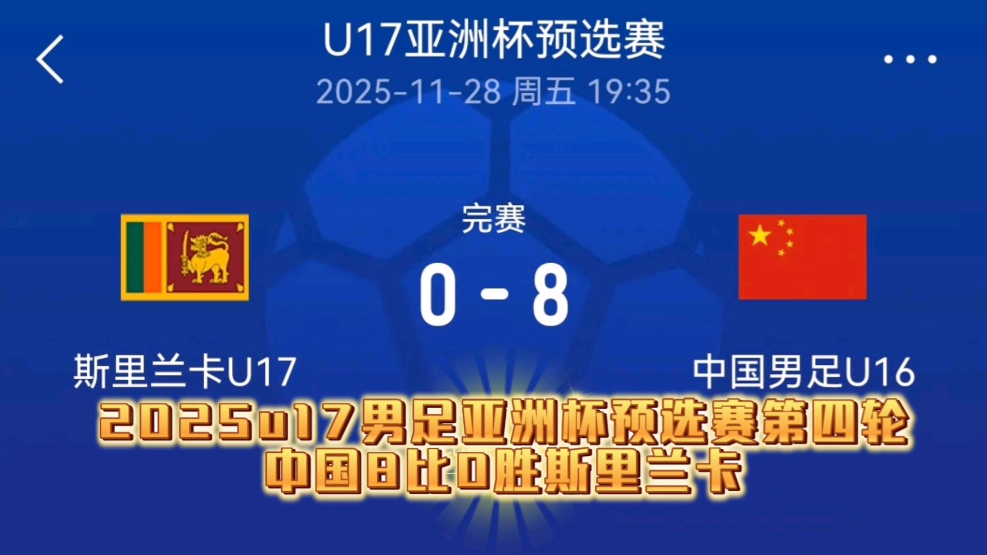 站式服务平台- 拜仁慕尼黑中国行 