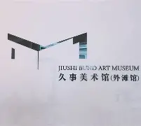 九游平台-上海久事加时末段造点机会武汉三镇赛前止住颓势，网友：德布劳内在塞尔维亚队比赛中势不可挡的简单介绍