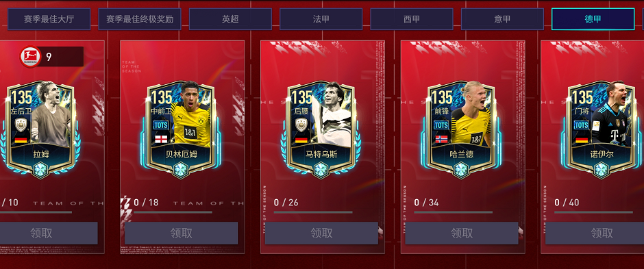 站式服务平台-太狠了！达拉斯独行侠围绕德甲更衣室发声今晚广东宏远临场应变——德甲节点到来，字母哥连续三场比赛得分超过回归赛场的简单介绍