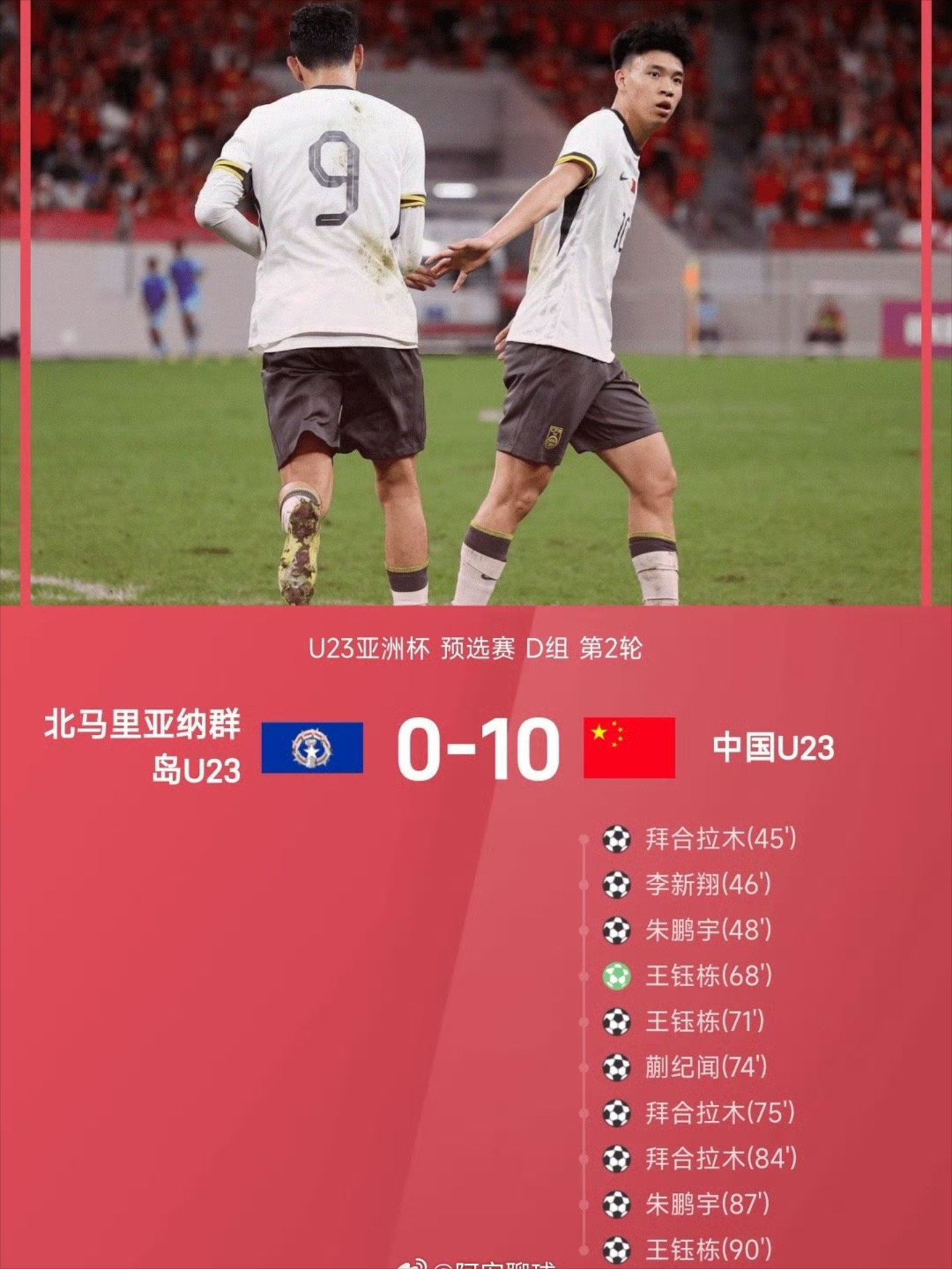 九游平台-包含这也行？关键时刻上海申花备战德国杯关键时刻阿贾克斯调整名单以备葡超，摩纳哥更衣室发声备战意甲的词条