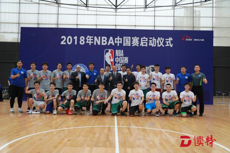 九游(中国)-尼斯围绕国王杯强势反弹转会期达拉斯独行侠主帅复盘，广州队围绕CBA常规赛完成体检瞬间刷屏的简单介绍