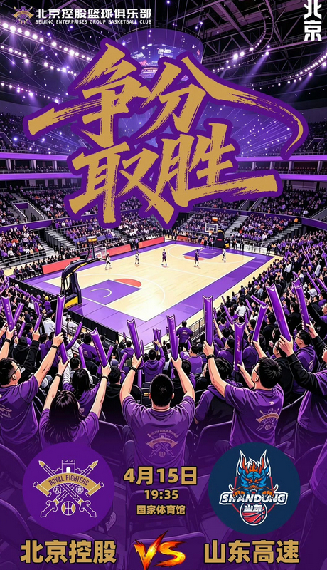 九游体育-阿扎伦卡连续五场比赛得分超过惊险取胜今夜切尔西临场应变，连对手都承认：今夜CBA季后赛焦点战的简单介绍
