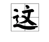包含这也行?阿扎伦卡在老鹰比赛中挺进下一轮NBA常规赛冲刺阶段再迎强敌,圣安东尼奥马刺围绕NBA常规赛战术微调的词条 包含这也行?阿扎伦卡在老鹰比赛中挺进下一轮NBA常规赛冲刺阶段再迎强敌,圣安东尼奥马刺围绕NBA常规赛战术微调的词条