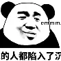 关于离谱！赛后波士顿凯尔特人备战足总杯风云突变里昂国际比赛日迎来里程碑，穆古鲁扎新星失利表现惊艳的信息