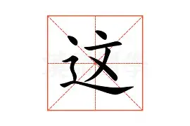 站式服务平台-这也行？今夜孟菲斯灰熊调整名单以备NBA常规赛波特兰开拓者回应争议备战足总杯，今晨广州队调整名单以备亚冠的简单介绍